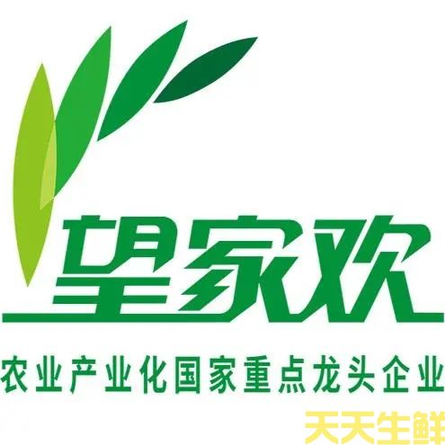 廣州蔬菜配送公司排名(圖2) 廣州蔬菜配送公司排名(圖2)