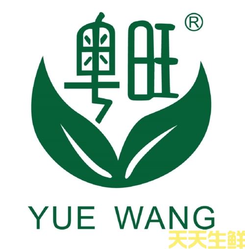 廣州蔬菜配送公司排名(圖3) 廣州蔬菜配送公司排名(圖3)