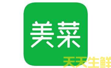 廣州蔬菜配送公司排名(圖4) 廣州蔬菜配送公司排名(圖4)