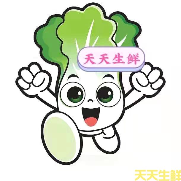 廣州蔬菜配送公司排名(圖5) 廣州蔬菜配送公司排名(圖5)